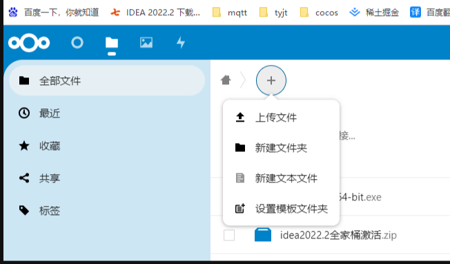 『亚马逊云科技产品测评』活动征文｜在aws搭建游戏工作室的网盘