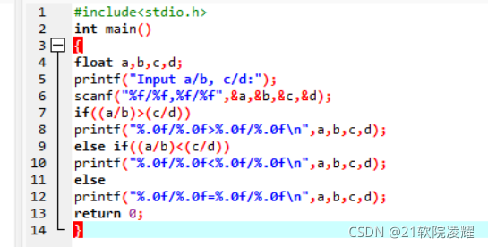 21天好习惯 第一期 18 21软院凌耀的博客 Csdn博客 21天好习惯 第一期 18 21软院凌耀的博客 Csdn博客