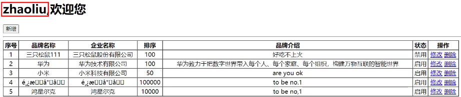 登录时“自动填充”和“验证码”的实现