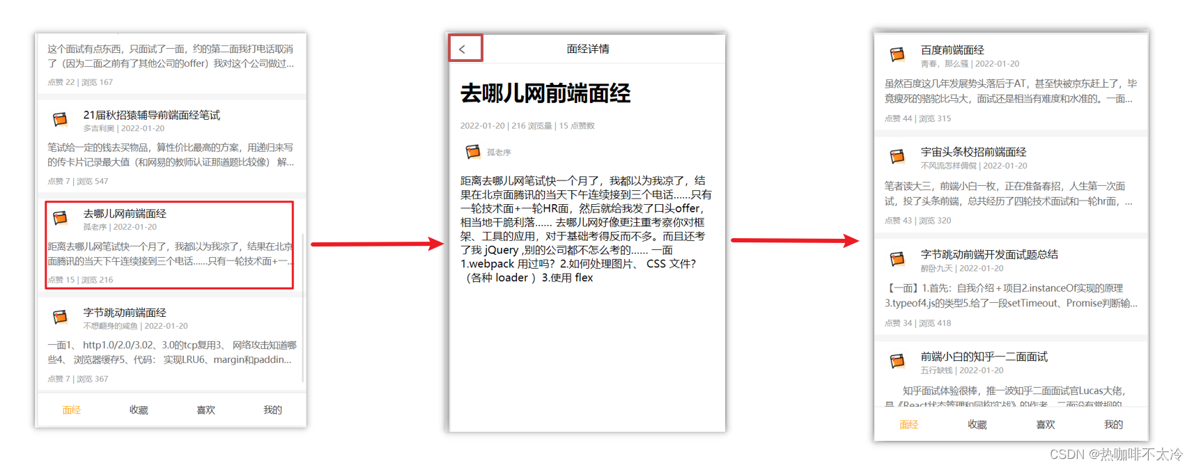 外链图片转存失败,源站可能有防盗链机制,建议将图片保存下来直接上传