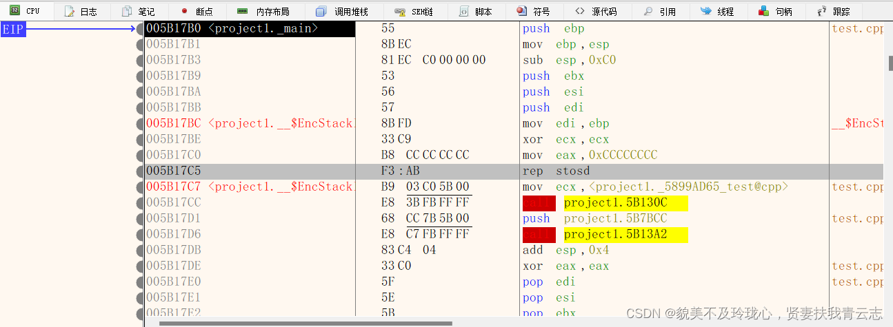 Main()函数的前世今生