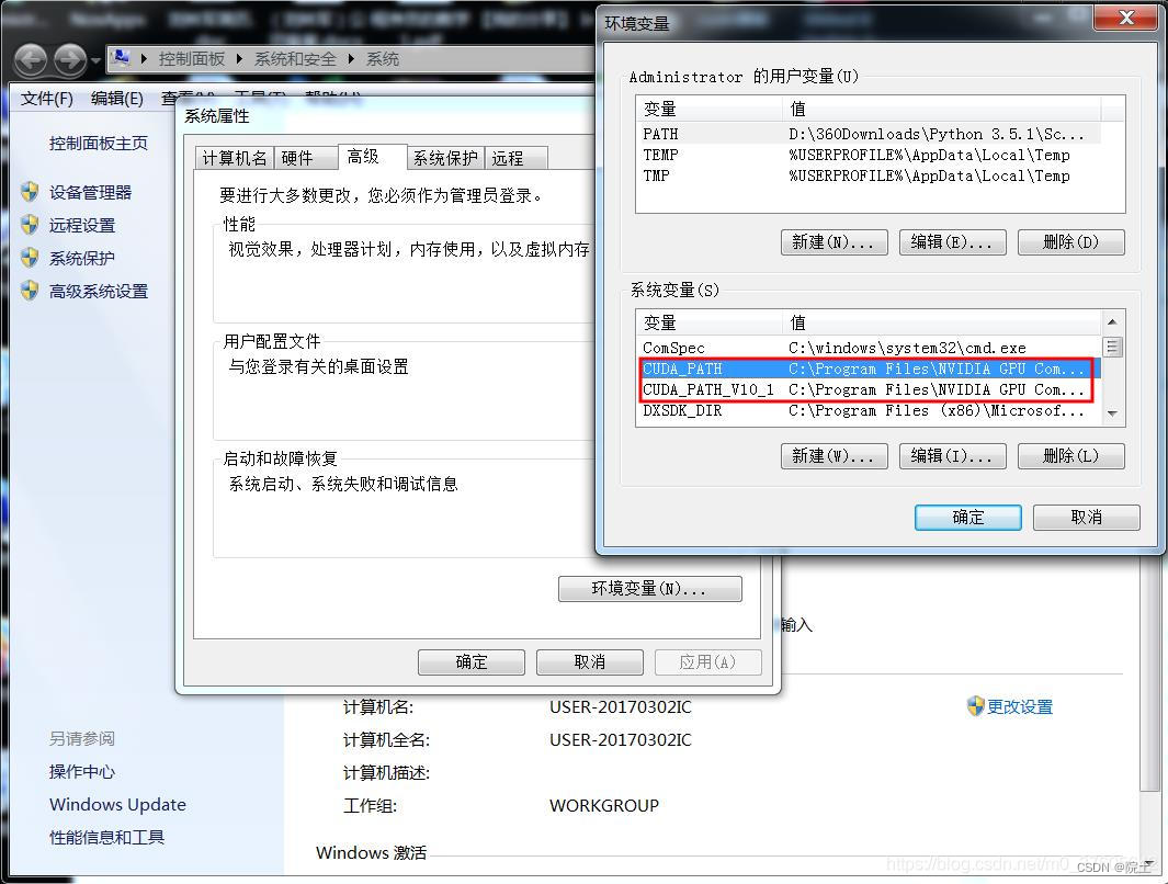 解决cuda的安装和配置问题windows pytorch