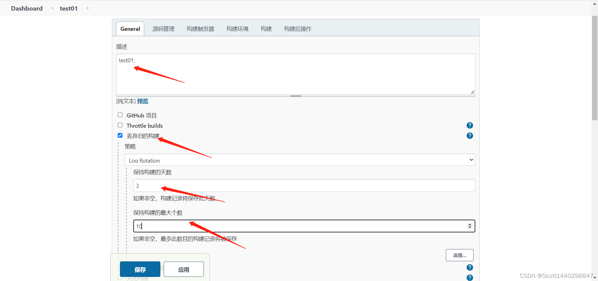 jenkins_task_step_three