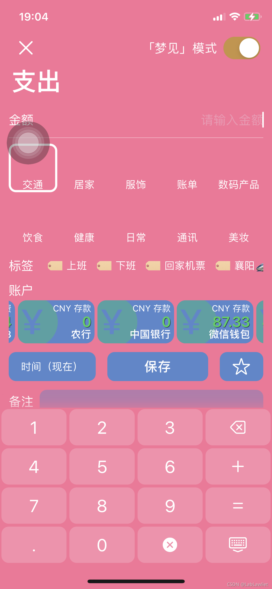 请添加图片描述