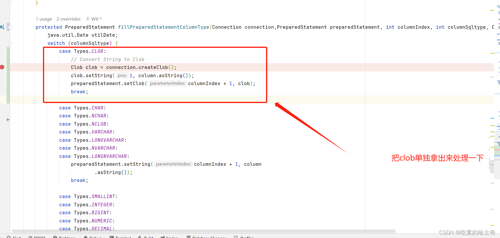 【现场问题】datax中write部分为Oracle的时候插入clolb类型字段，插入的数据为string且长度过场问题