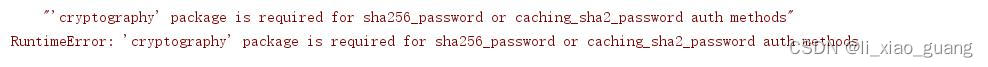 cryptography