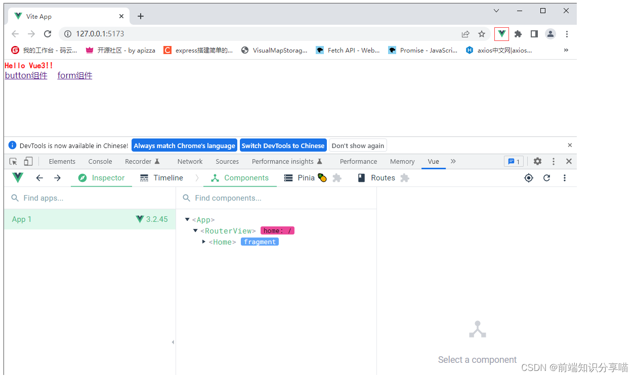 【Vue3 知识第二讲】Vue3新特性、vue-devtools 调试工具、脚手架搭建