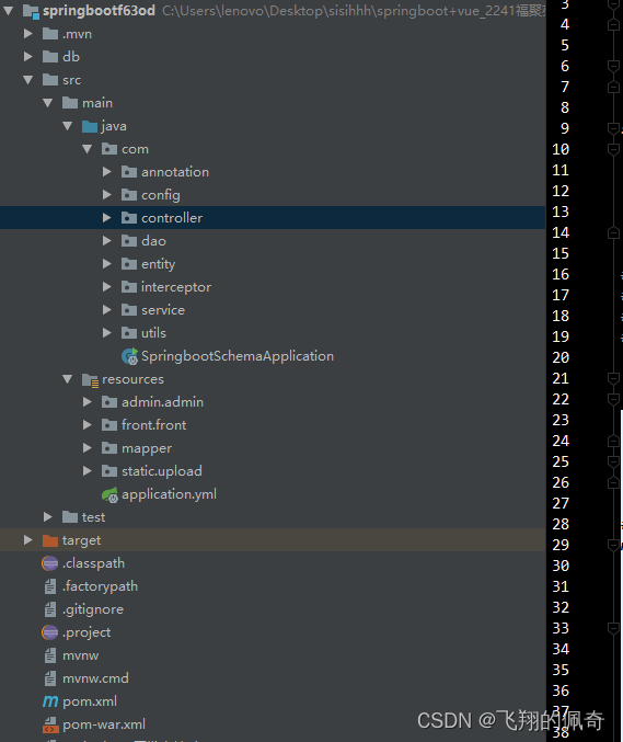 基于springboot+vue社区团购系统(分前后台springboot+mybatis+mysql+maven+vue+html)