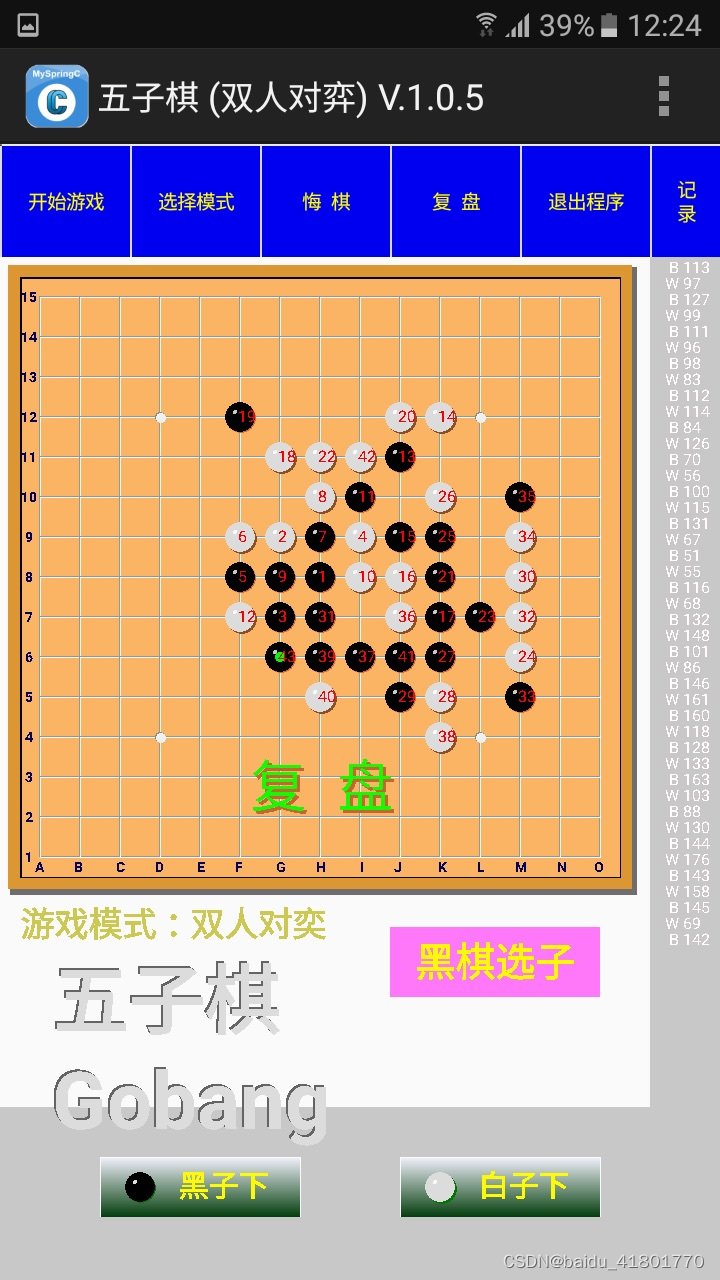 watermark,type_d3F5LXplbmhlaQ,shadow_50,text_Q1NETkBiYWlkdV80MTgwMTc3MA,size_18,color_FFFFFF,t_70,g_se,x_16