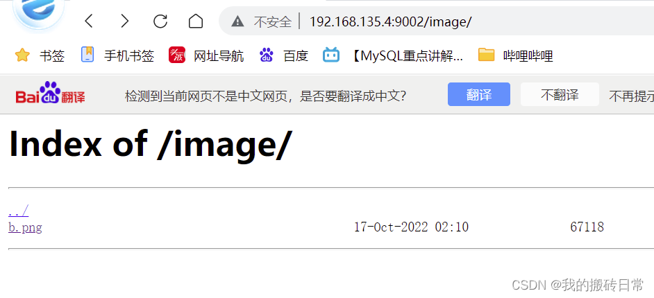 Nginx-2-讲解与使用_nginx最大并发连接数-CSDN博客