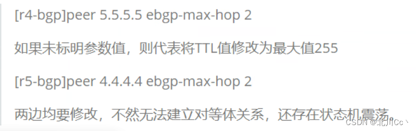 BGP笔记