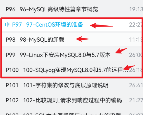 Linux系统(CentOS7)上安装MYSQL8.x