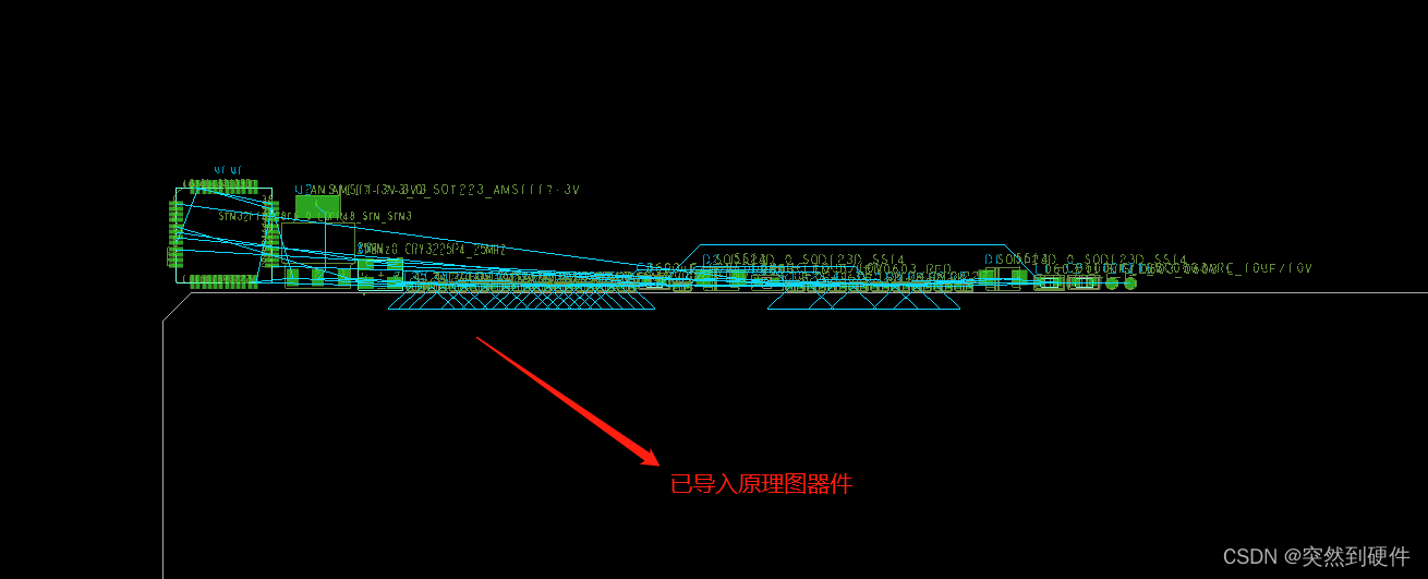 导入PCB步骤