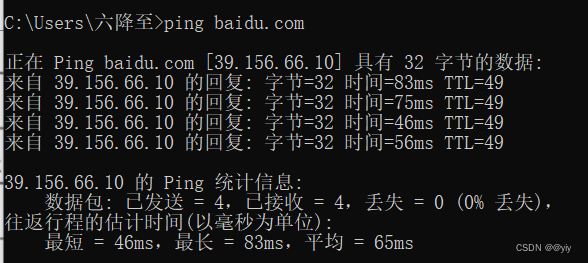 IP地址、网关、网络/主机号、子网掩码关系