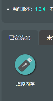 网件r7000梅林系统5g不稳定 5g信号经常掉线解决方法