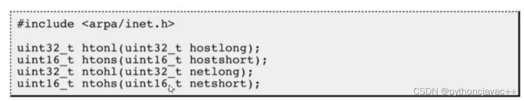 Linux网络编程套接字