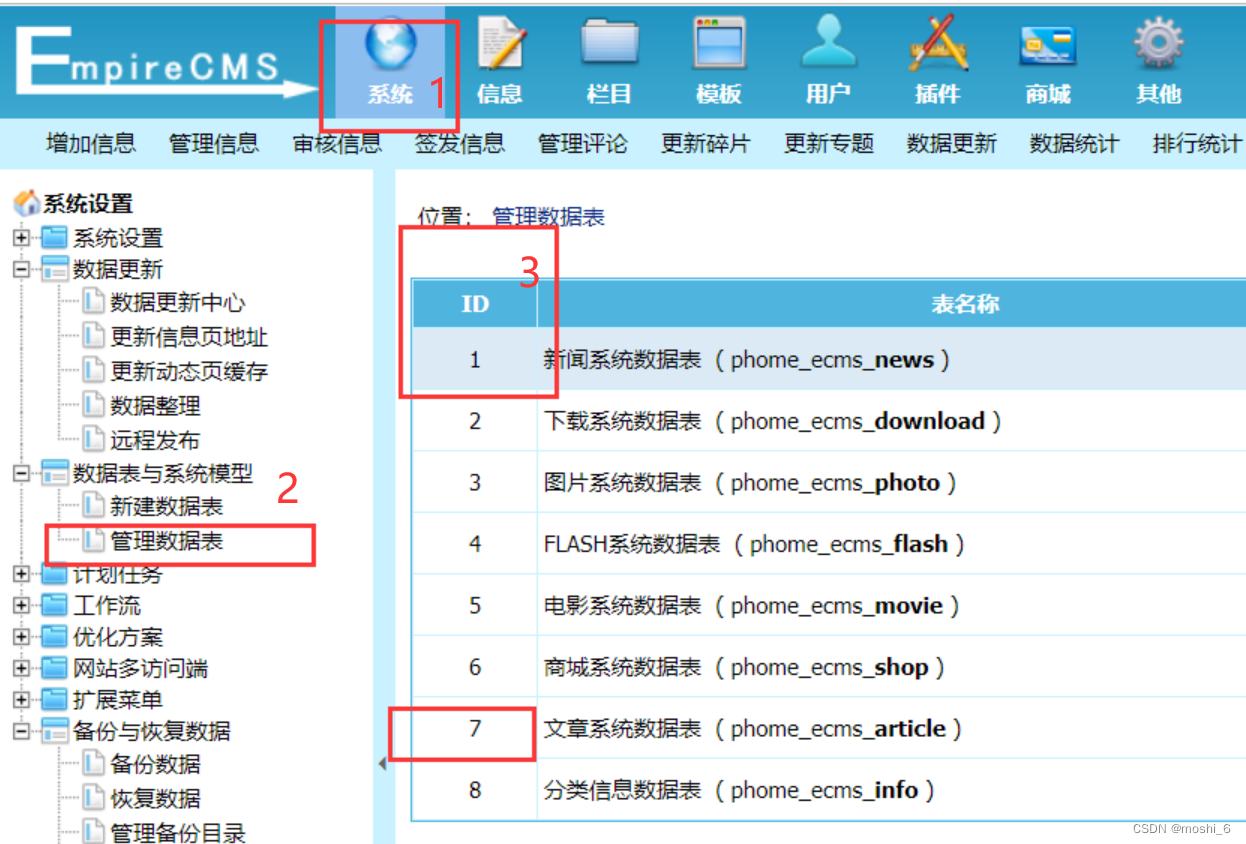 数据采集教程_流程图模式_如何对采集任务进行配置_后羿采集器