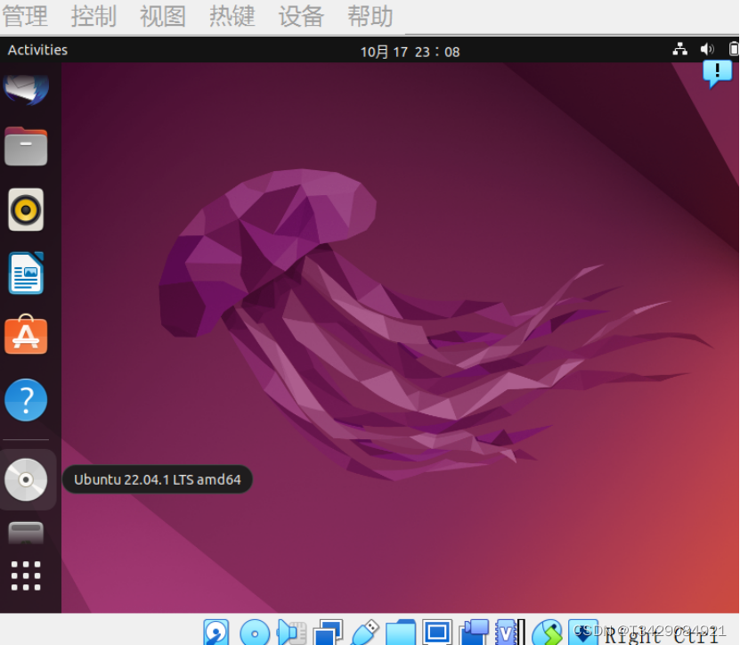 新版virtuBox7.00安装ubuntu24.1系统教程（安装增强功能） (https://mushiming.com/)  第13张