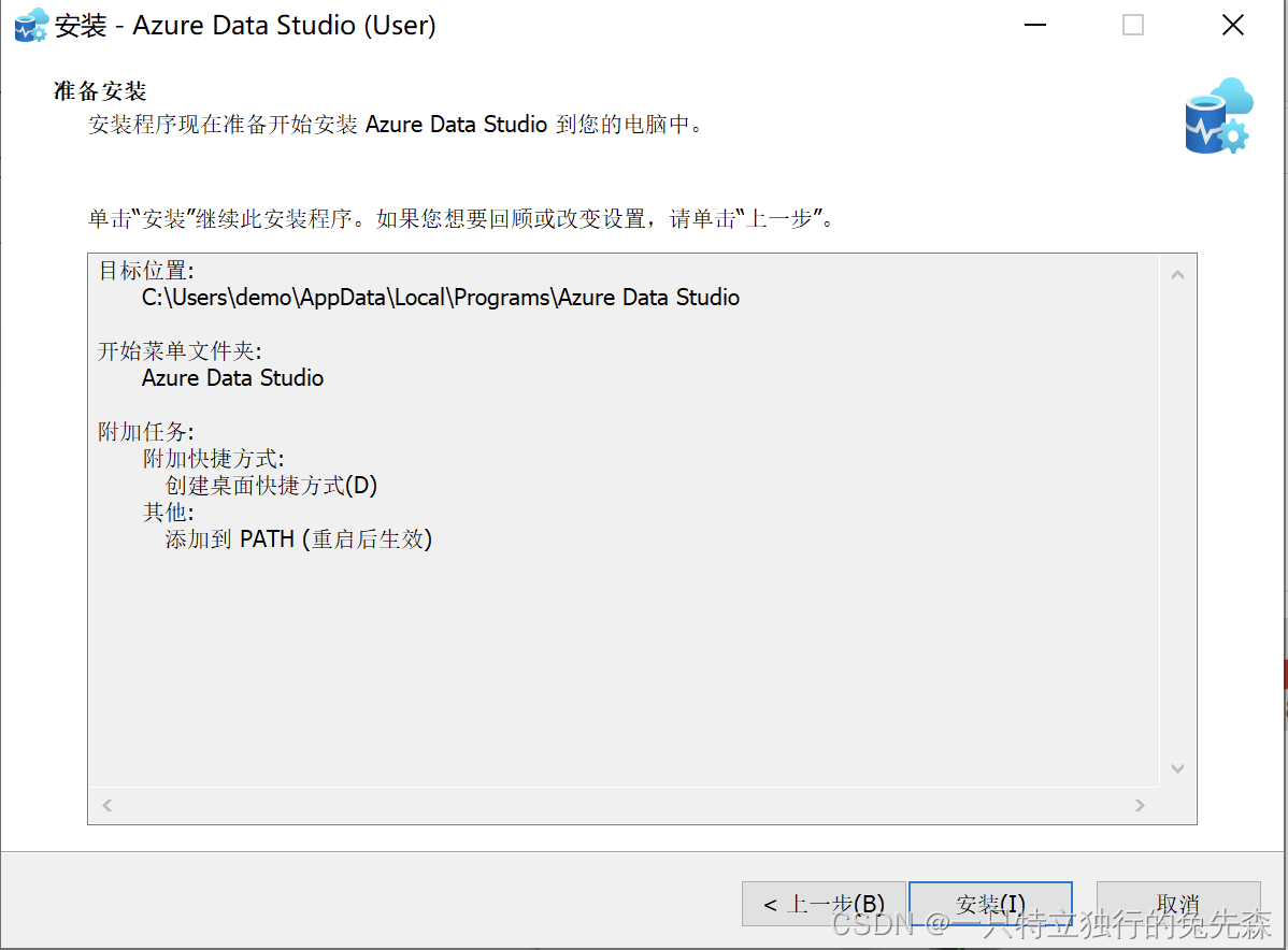 【Microsoft Azure 的1024种玩法】三十. 使用Azure Data Studio之快速上手连接管理Azure SQL 数据库 ...
