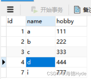 mysql之备份和恢复