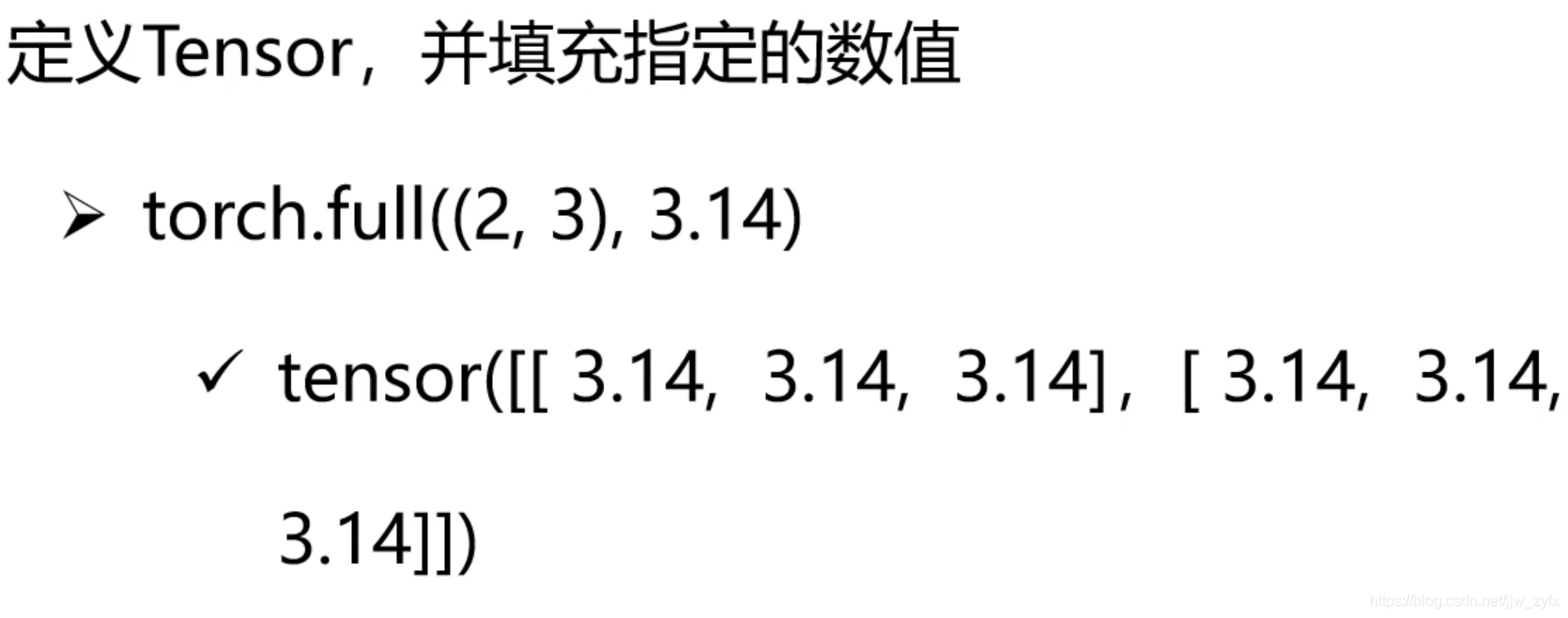 tensor.full、fft、ifft、rfft、irfft、stft的填充操作,频谱操作-CSDN博客