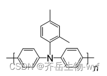 PTAA (Mn6000 以下) 聚[双(4-苯基)​(2,4,9-三甲基苯基)胺]1333317-99-9