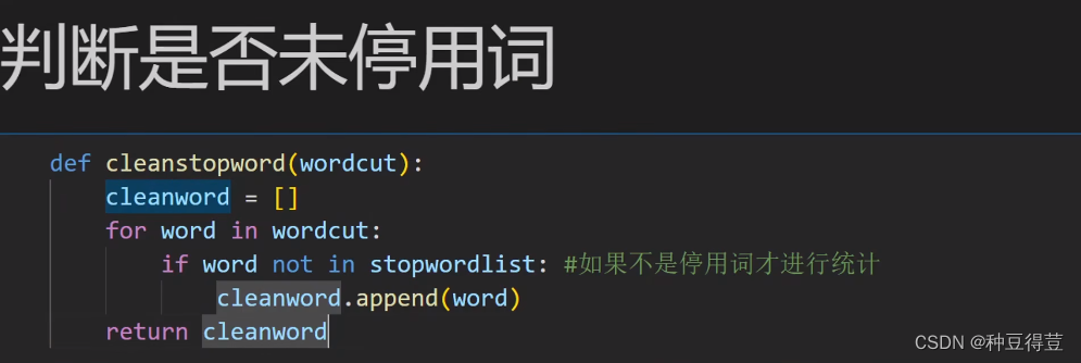 python学习笔记—余弦相似度、数据预处理_计算相似度数据预处理步骤-CSDN博客