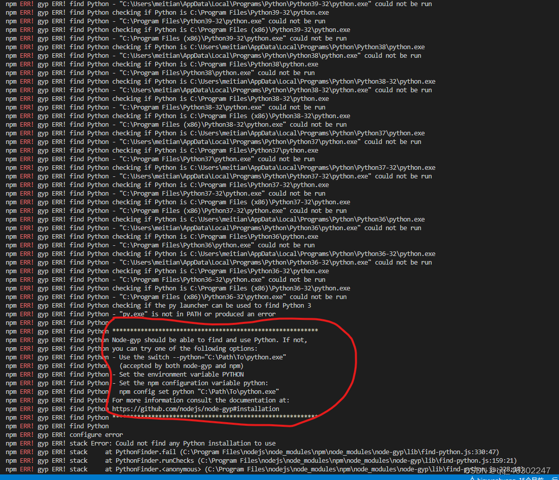 vue项目python报错_could not find any python installation to use-CSDN博客