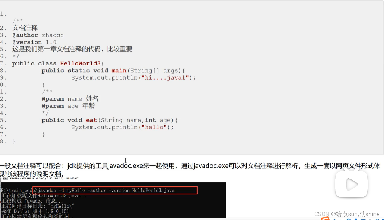 [外链图片转存失败,源站可能有防盗链机制,建议将图片保存下来直接上传(img-sRhgN3zk-1680493425942)(./assets/image-20230106222957752.png)]