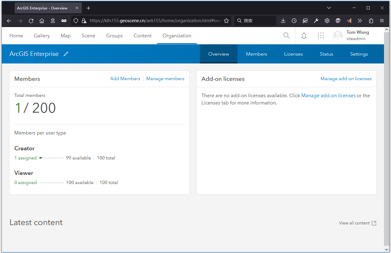 ArcGIS Enterprise on Kubernetes 11.0安装示例