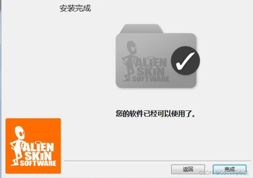 PS2024后期调色滤镜插件Alien Skin Exposure7