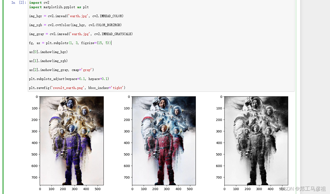 Numpy载入、显示和保存图像_ax.imshow 保存CSDN博客