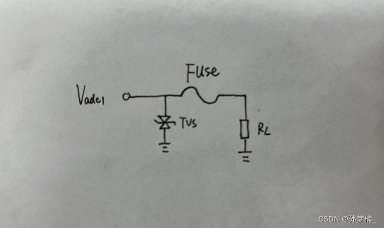 电路图中TVS管和保险丝的位置