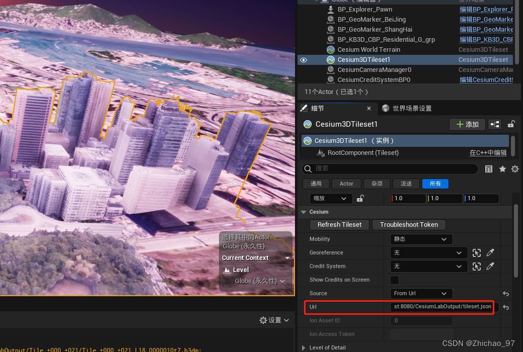 【UE5 Cesium】14-Cesium for Unreal 加载服务器上的倾斜摄影