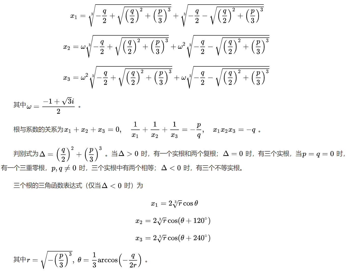 ここに画像の説明を挿入