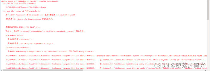 Windows环境下OpenCV及OpenCV-contrib通过CMake的源码编译安装