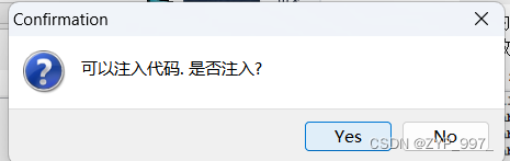 注入代码