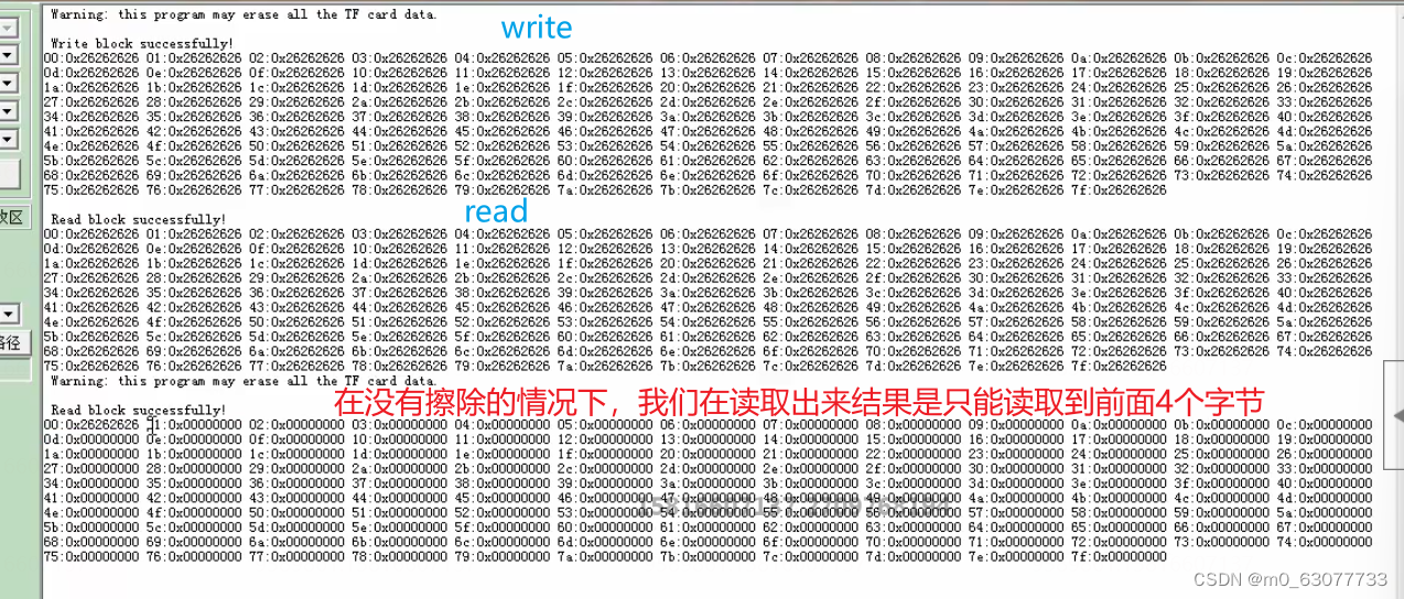 【STM32】TF卡FTA32文件系统