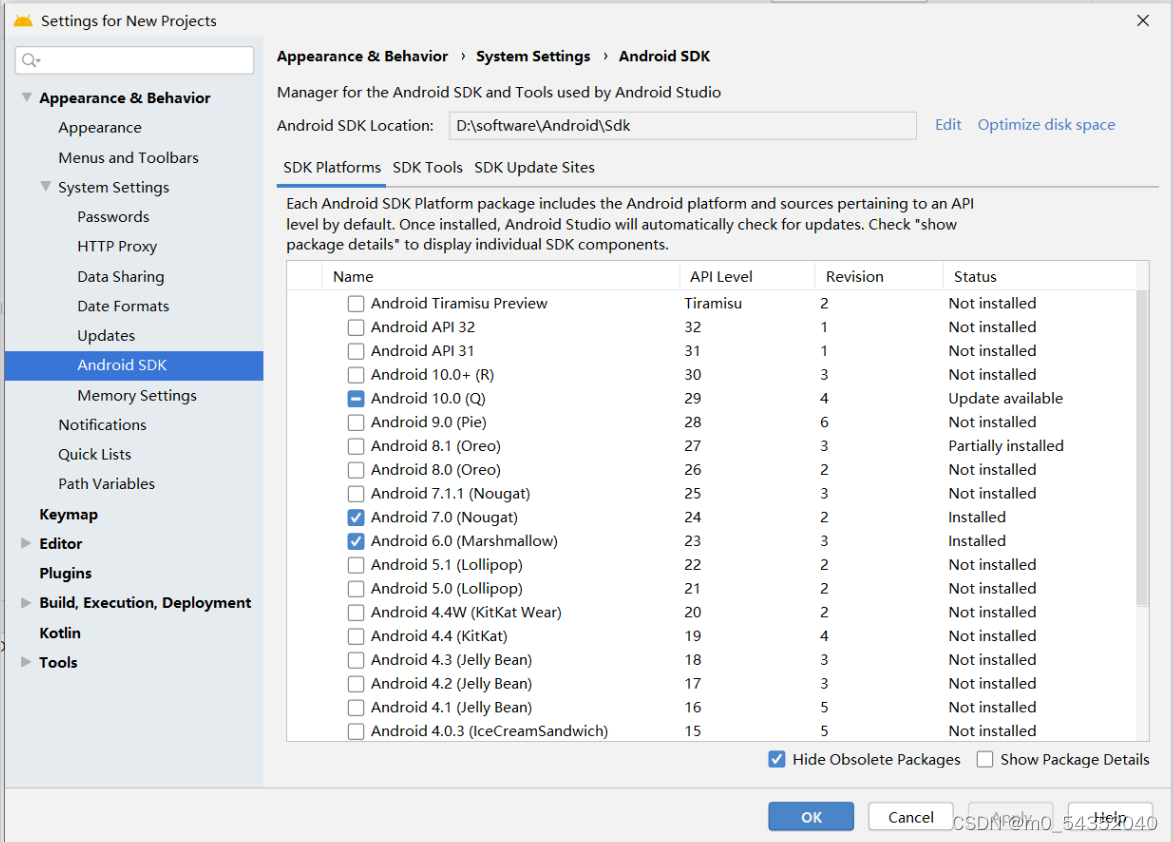 sdk manager