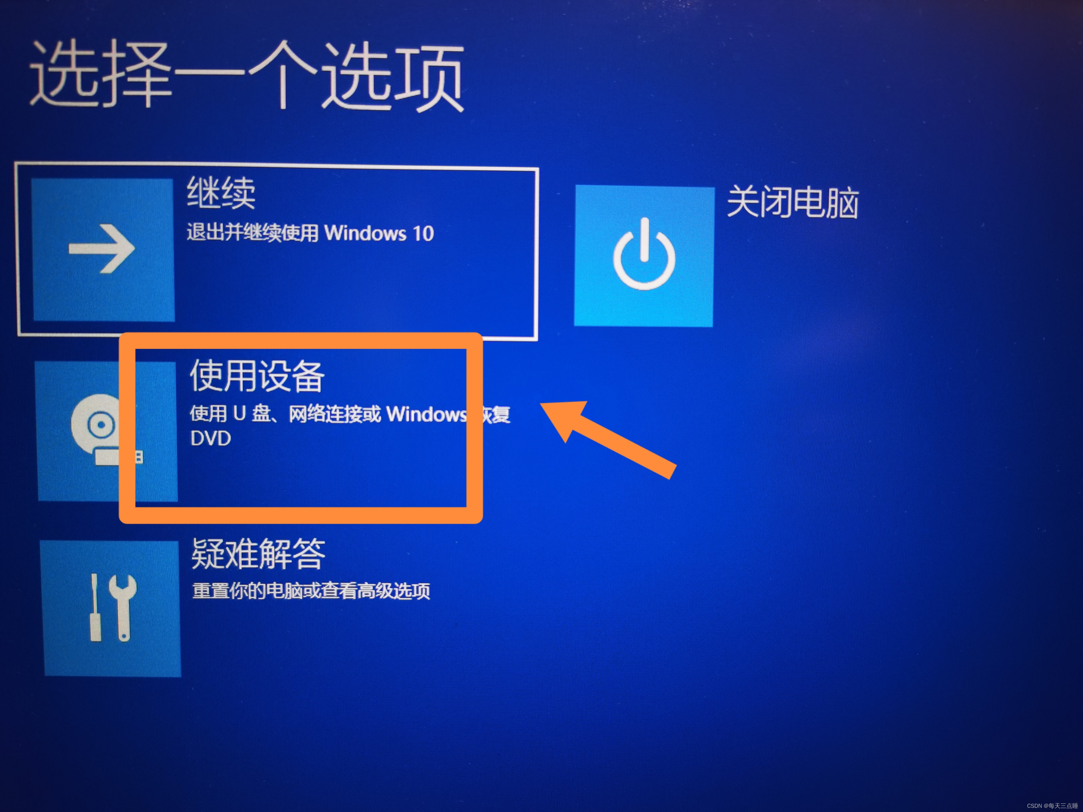 请添加图片描述