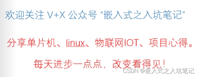 开启linux的网络服务， FTP、SSH和NFS服务