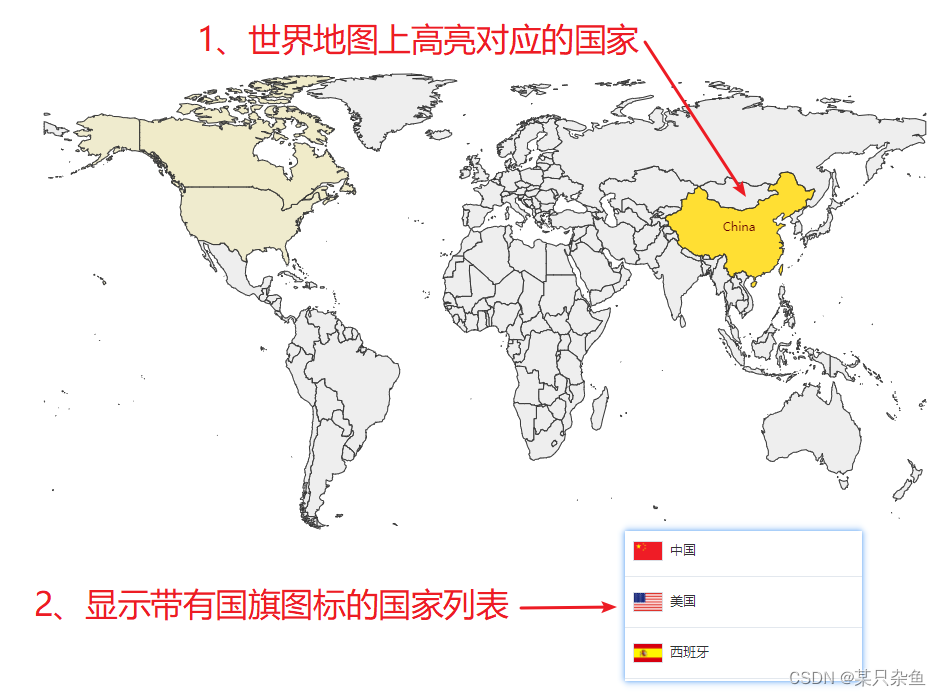 预期效果图