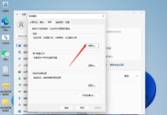 win11字体模糊不清怎么办 windows1字体模糊不清的解决方法