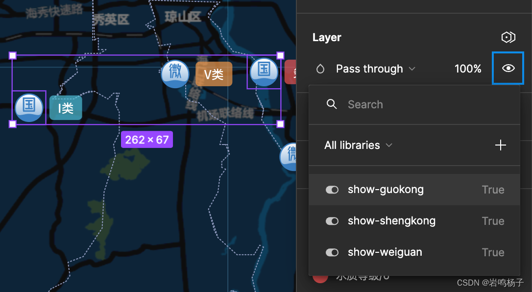 【Figma技巧】布尔变量控制图层显隐