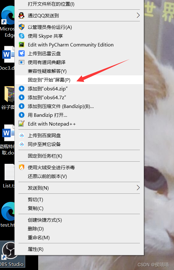 电脑使用小tips_桌面tips-CSDN博客