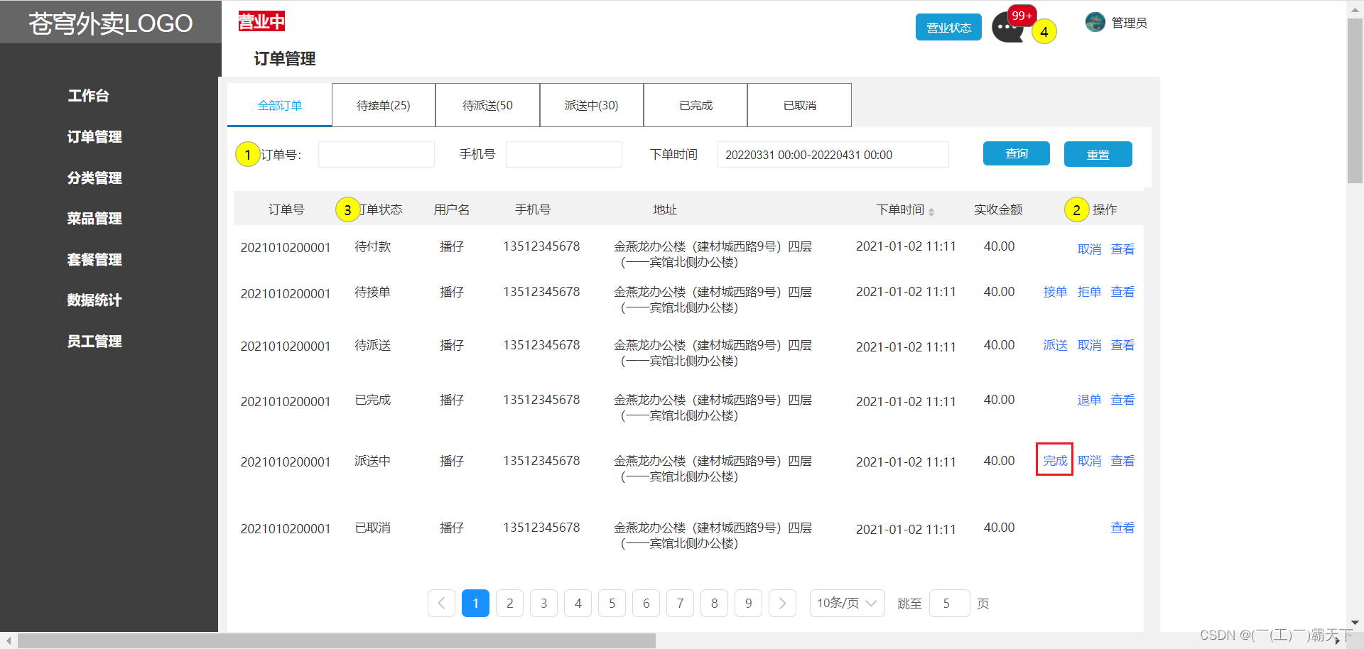 外链图片转存失败,源站可能有防盗链机制,建议将图片保存下来直接上传