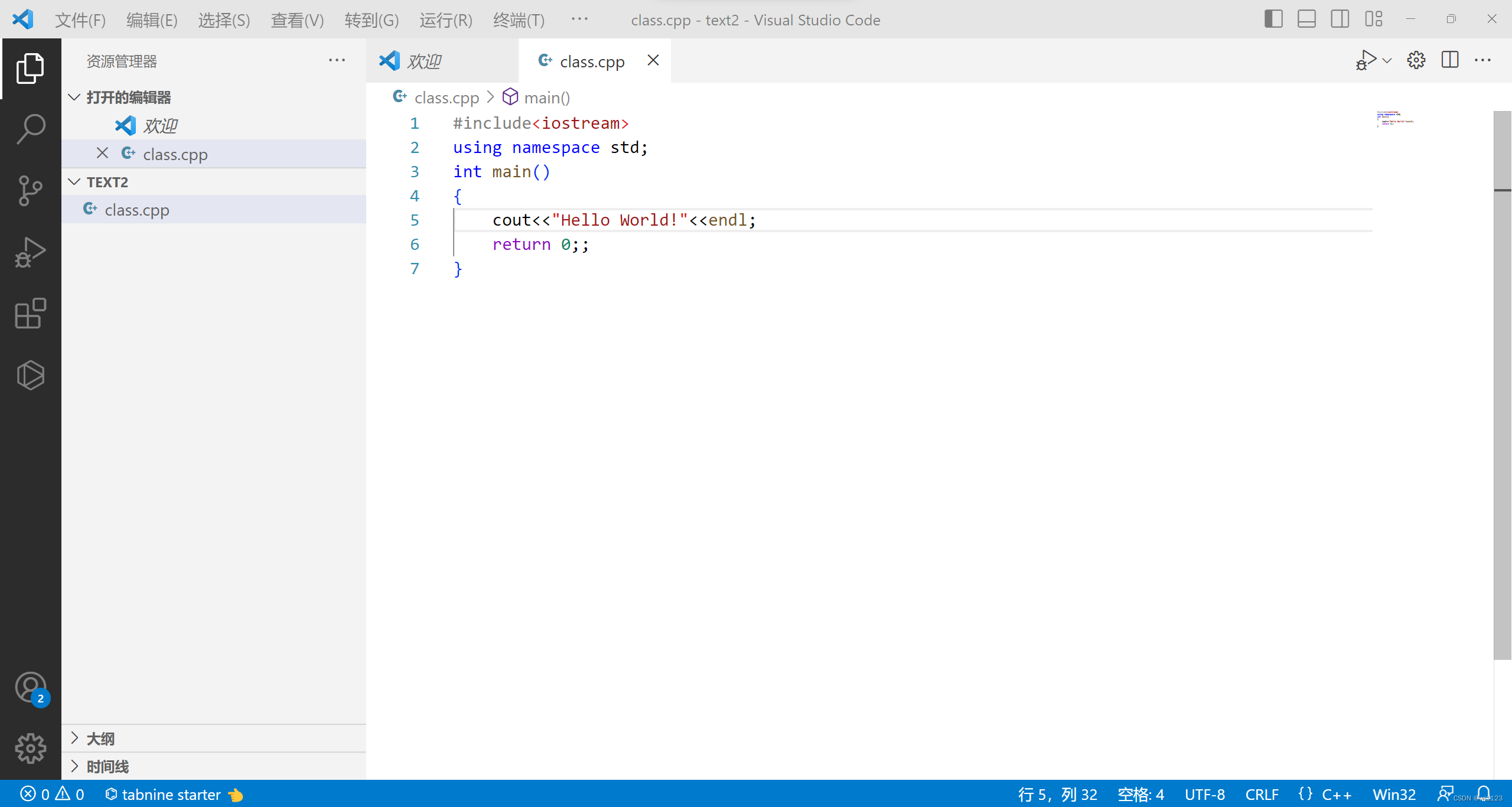 请添加图片描述