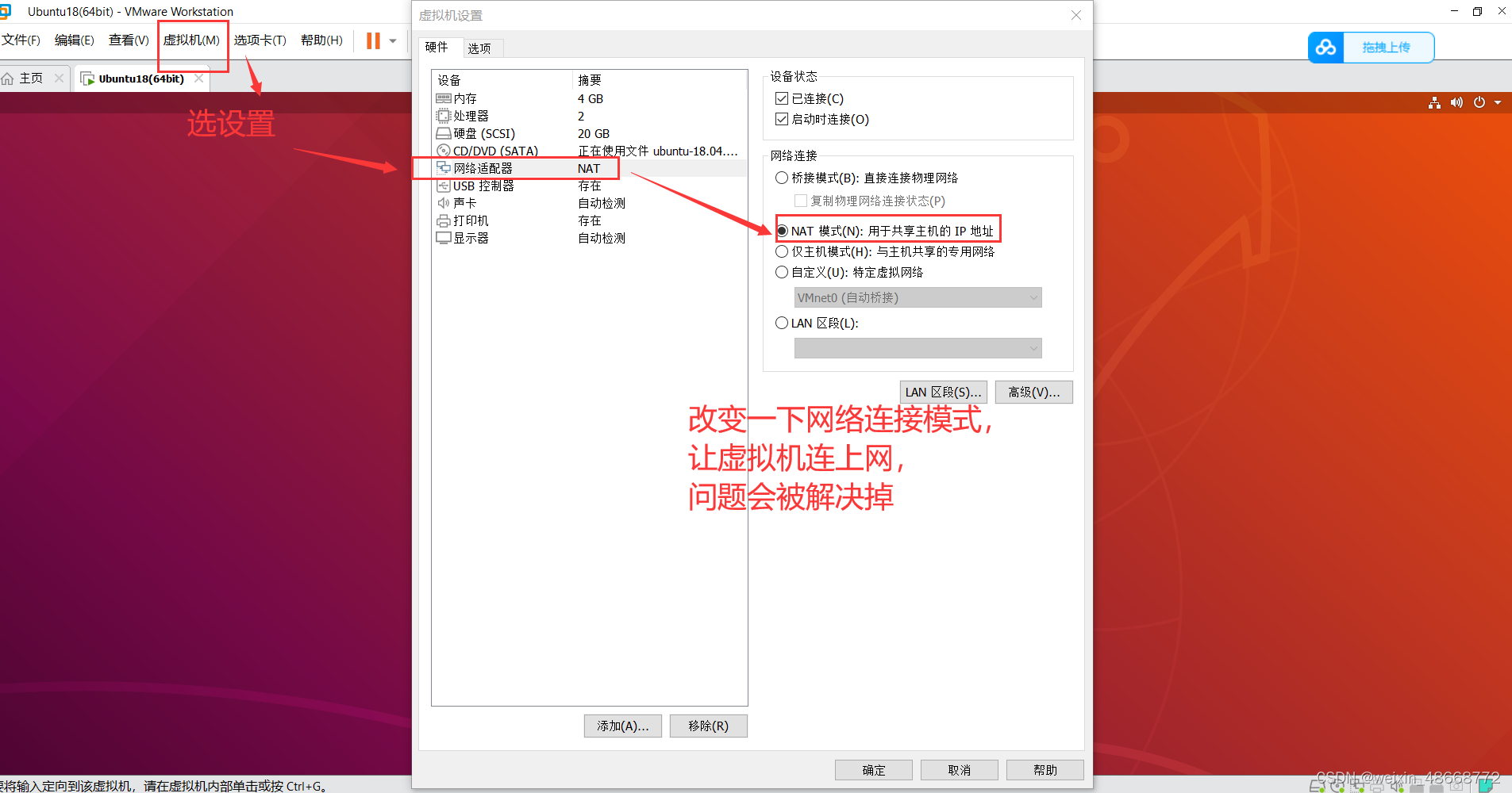  无法解析域名“cn.archive.ubuntu.com”。