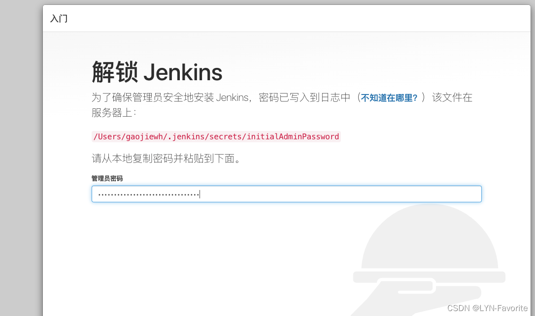 Mac 下Homebrew安装和jenkins_brew安装的jenkins主目录在哪里CSDN博客
